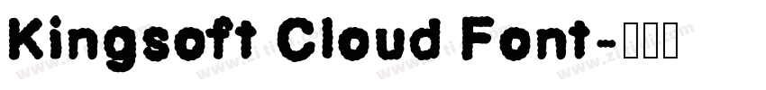 Kingsoft Cloud Font字体转换